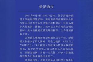 30+10纪录空砍！特雷-杨连续7场至少30分10助 和大O并列历史第一